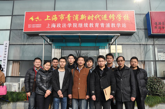 今年成人高考上海有哪所学校招业余班或脱产班