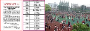 青浦旅游部门开展旅行社责任保险通保专项培训