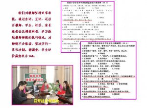 party员了,这么一点精神也不发扬一下?”
