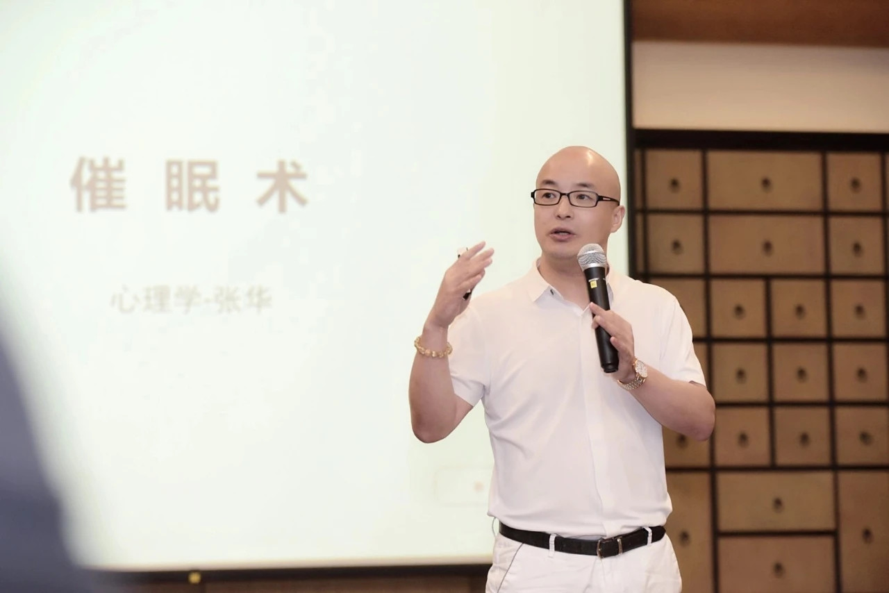 胡老师邀请您参加10月25日心理学免费公益沙